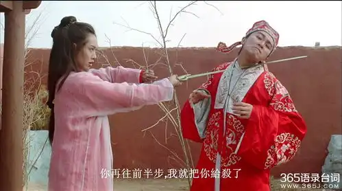 大话西游经典台词大全大话西游经典对白语录365语录台词网365经典网