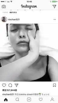 关于风靡全球的日式小颜整骨