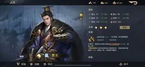 荣耀新三国曹魏方兵多将广,合理利用的话,轻松铜雀春深锁二乔