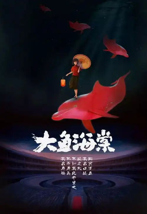 活动预告丨这周博物馆欢乐奇妙夜,我们如约而至
