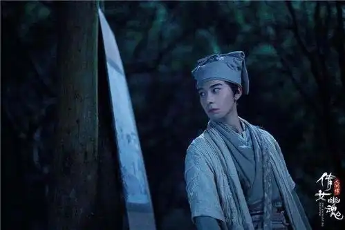 新版倩女幽魂将上线陈星旭饰演书生宁采臣