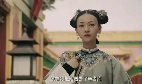 延禧攻略魏璎珞值得我们佩服的地方
