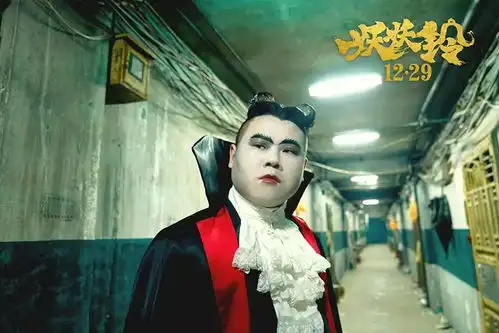 妖铃铃最强喜剧联盟爆笑来袭
