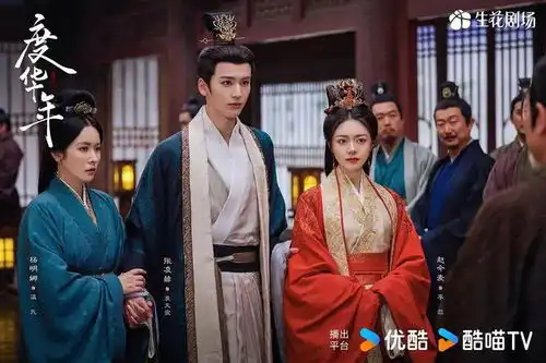 古偶再不创新,就真没人看了