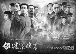 光影熠熠写华章
