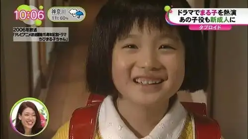 惊艳那个饰演小丸子的日本可爱小妹,现已出落成掌握4国语言的学霸美少女了