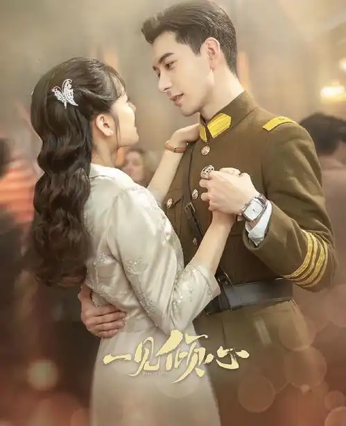 2021下半年10部爱情剧推荐罗云熙良言写意剧照超甜