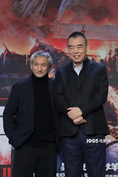 长津湖之水门桥在京发布陈凯歌徐克分工曝光
