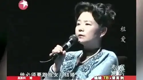 女儿爱上租赁男友,母亲逼婚只要同意房车都给你