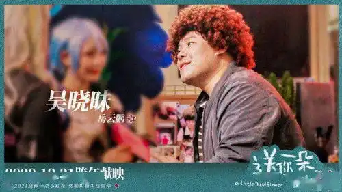 新闻山田洋次执导的新片电影之神发布预告