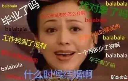 央视爸爸官方催婚大全,我受到了一万点暴击
