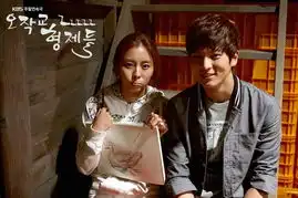 鹊桥兄弟们官方剧照
