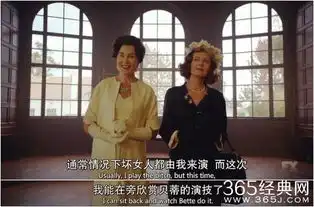 二十年后的范冰冰和李冰冰还会像现在一样撕逼吗这部剧告诉你