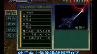 ps2搏击玫瑰金手指测试