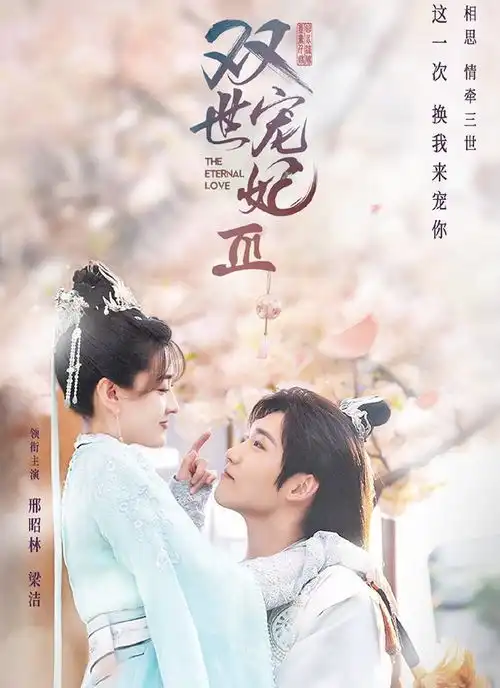 六月定档9部剧李沁黄景瑜特种兵上档,张新成变成你的那一天必追