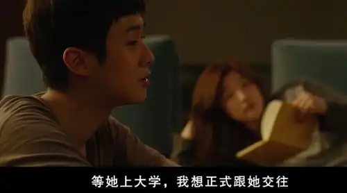 如果错过这部韩国电影,那真的太遗憾了
