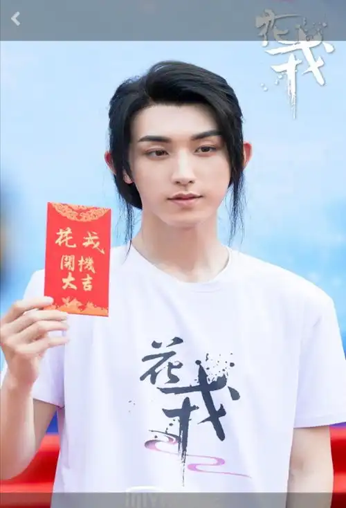 鞠婧祎郭俊辰甜虐上演壮丽情缘