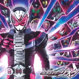 逢魔降临最强平成假面骑士出现,帝骑在他面前都不得不低头