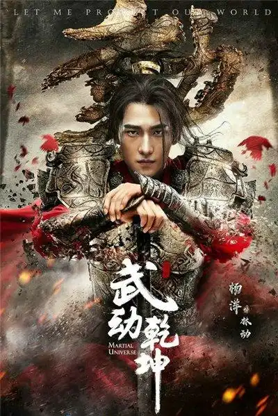 由玄幻小说改编的电视剧,有看过哪些,是毁原著还是神助攻
