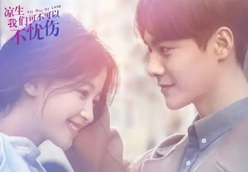 凉生发布会,钟汉良展现高情商,马天宇于朦胧送粉丝特别礼物