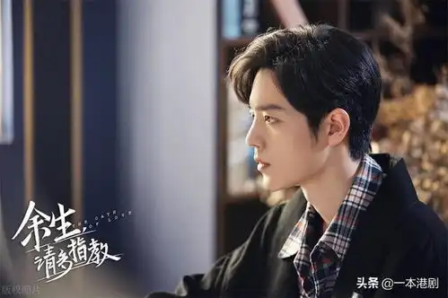 周雨彤在圈内的异性缘究竟有多好
