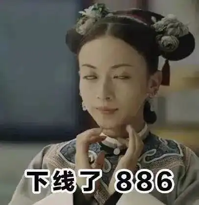 18小黄人,萌新版延禧攻略已上线,让你分分钟抢占c位
