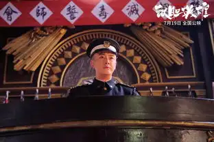 鼠胆英雄曝新剧照于洋李解赞岳云鹏拍戏很拼
