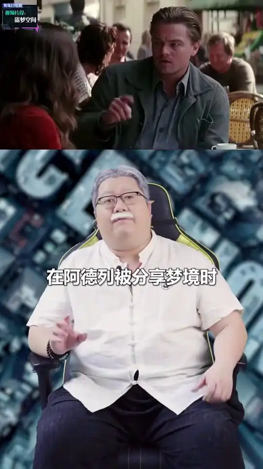 盗梦空间这样的细节不知道你发现了没有