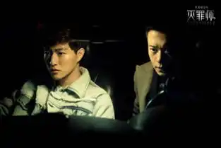 灭罪师被曝终极预告片电影质感引期待
