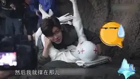 成毅侯明昊张博宇齐聚星光红毯前方有铁三角采访