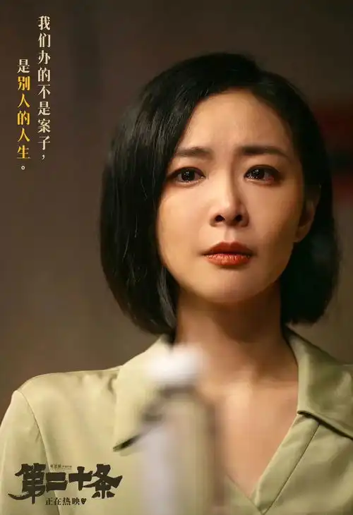 赵丽颖高叶提名大众电影百花奖最佳女配角第二十条获六大奖项提名
