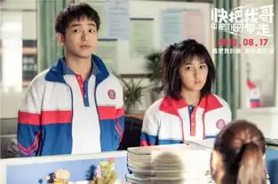 快把我哥带走电视剧电影上映,曾舜晞孙千pk张子枫彭昱畅,你更喜欢哪个
