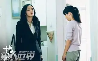 找到你多多是怎么不见的姚晨最后找到孩子了吗