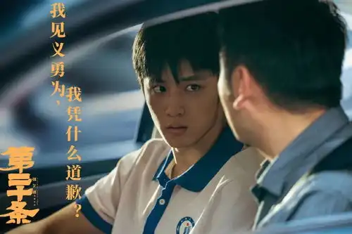 从电影第二十条,看唤醒第二十条的湖南实践凤凰网湖南凤凰网