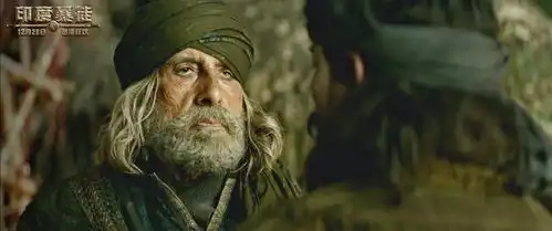 印度暴徒正邪难辨的阿米尔汗将反套路进行到底