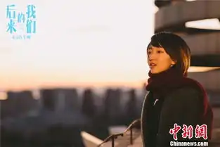 电影后来的我们来杭路演主演周冬雨盼观众
