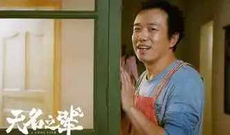 上映4天票房将破亿,无名之辈力压好莱坞大片夺单日票房亚军
