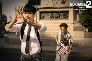 唐人街探案2q就是黑客高手kiko为什么刘昊然没有发现