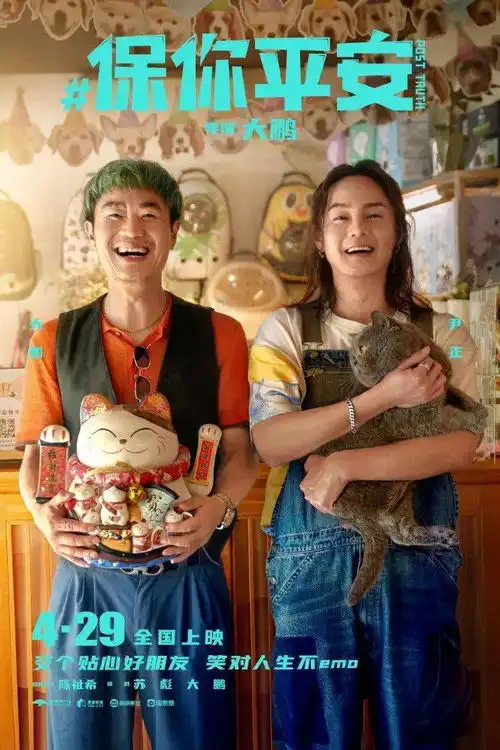 burberry发布2022秋冬系列第75届英国电影学院奖获奖名单出炉与君初相识定档开播
