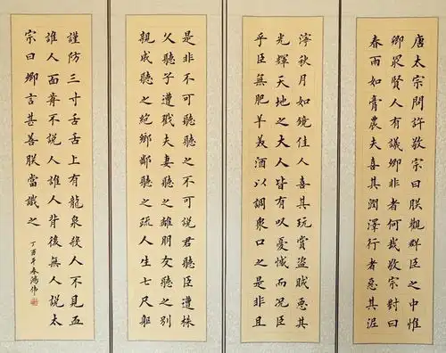 姚鸿伟cetv水墨丹青栏目组水墨丹青书画院常务理事