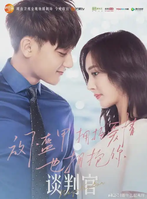 近八年现偶剧播放量前十,杨洋热巴各占两部,杨紫赵丽颖任嘉伦