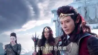 幻城第3集剧照,幻城图片
