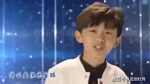 什么是快乐星球龙池牡丹现在就带你研究