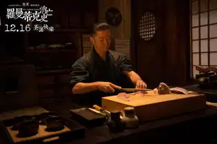 罗曼蒂克消亡史终极预告暴力过瘾情欲上瘾