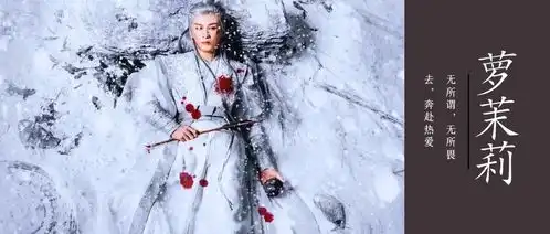 长相思2大结局,相柳死亡背后,那颗珍珠泪戳穿了相思的真相