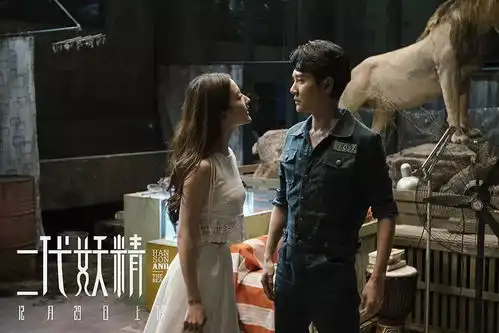 二代妖精之今生有幸神仙姐姐刘亦菲花式倒贴铲屎官冯绍峰