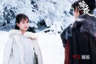 将夜袁冰妍出演莫山山温婉书痴情融冰雪