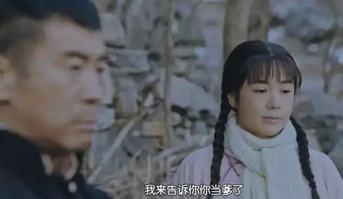 正阳门下小女人唯一一个穷却不用操心的女人,比范金友招人恨