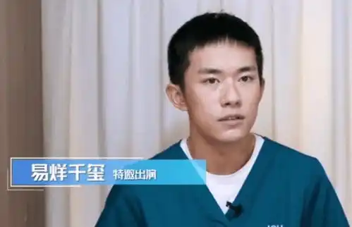 中国医生官宣剧照,易烊千玺首演医生,目光有神满眼都是戏
