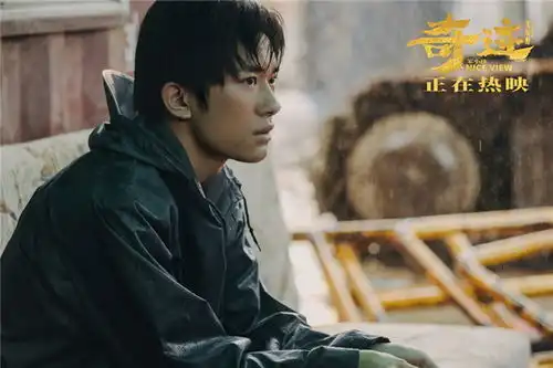 奇迹笨小孩跨越全国七城路演票房突破11亿
